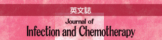 Journal of Infection and Chemotherapy