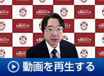 動画を再生する