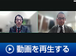 動画を再生する